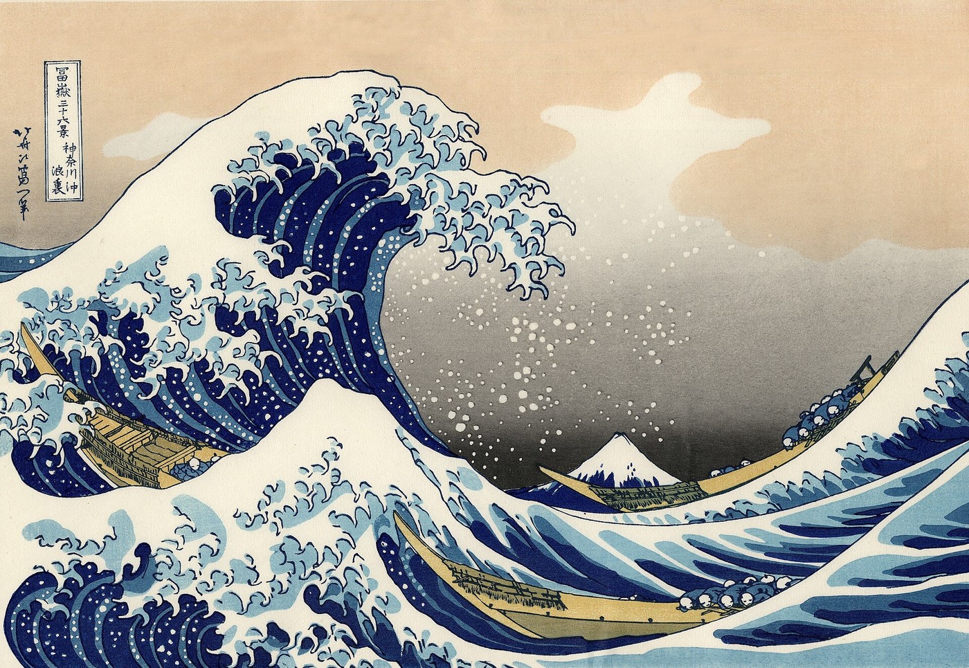 Katsushika Hokusai, Under the Wave off Kanagawa (The Great Wave) (c. 1831)
